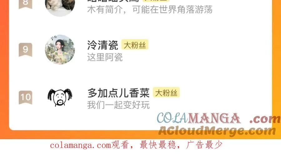 暂停一期公告 第6页