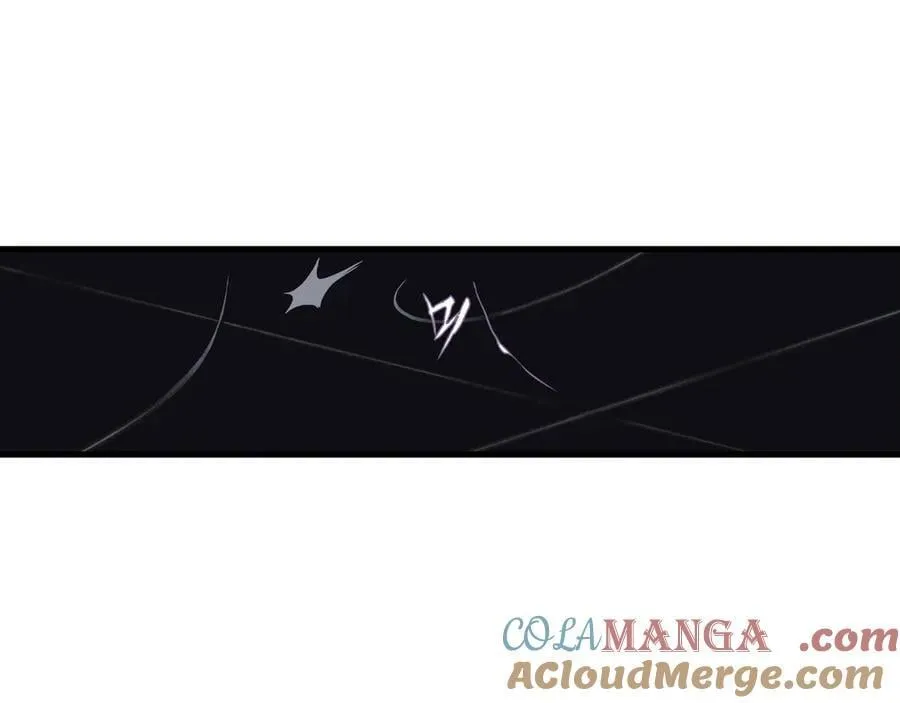 第121话 弥天欺运幻阵损毁 第4页