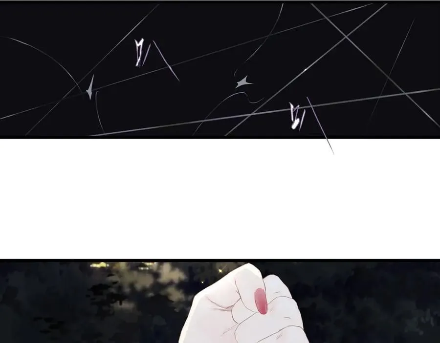 第121话 弥天欺运幻阵损毁 第5页