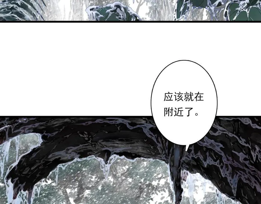 第122话 尉迟受妖气侵神 第5页