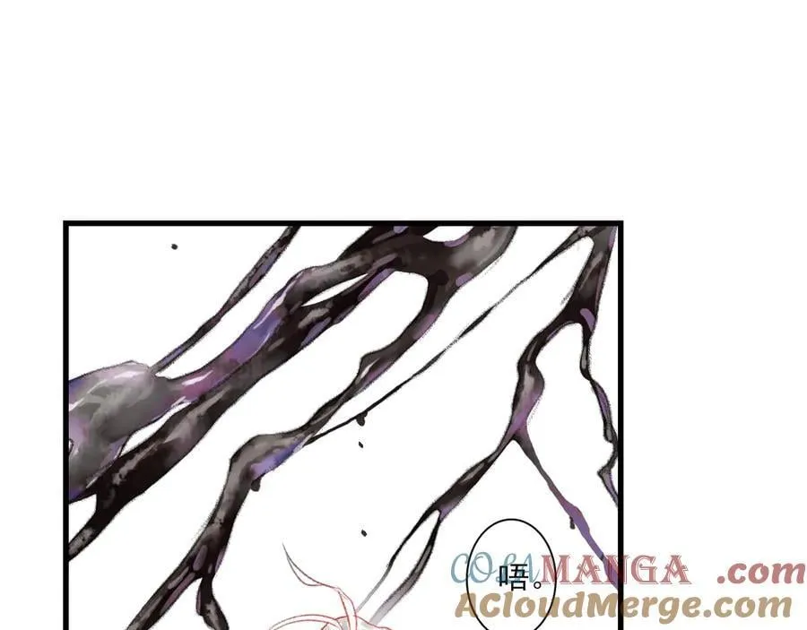 第124话 绝灵之地灵气波动 第13页
