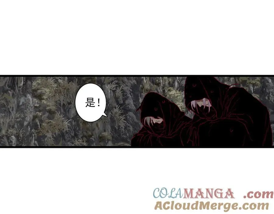 第124话 绝灵之地灵气波动 第22页