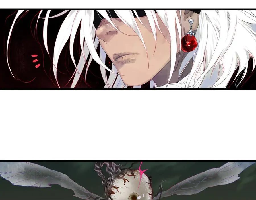 第124话 绝灵之地灵气波动 第23页