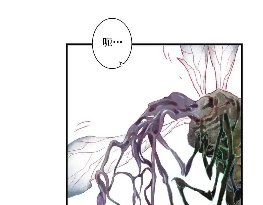 第124话 绝灵之地灵气波动 第27页