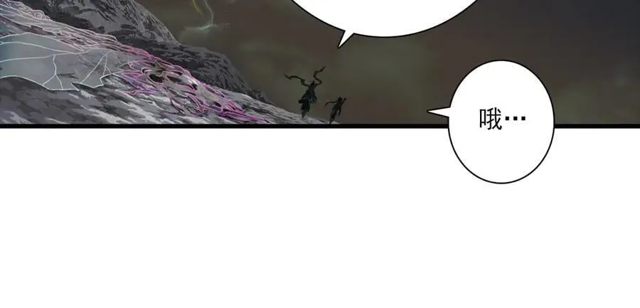 第124话 绝灵之地灵气波动 第38页