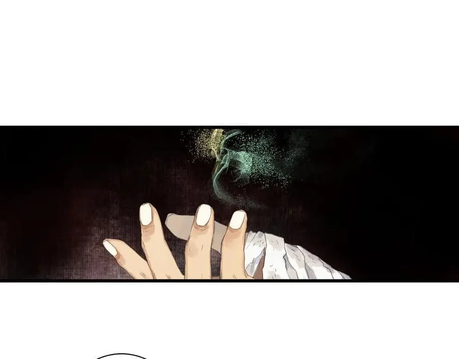 第124话 绝灵之地灵气波动 第39页