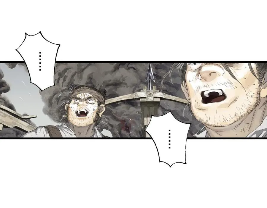 第126话 众仙齐聚护凡人 第5页
