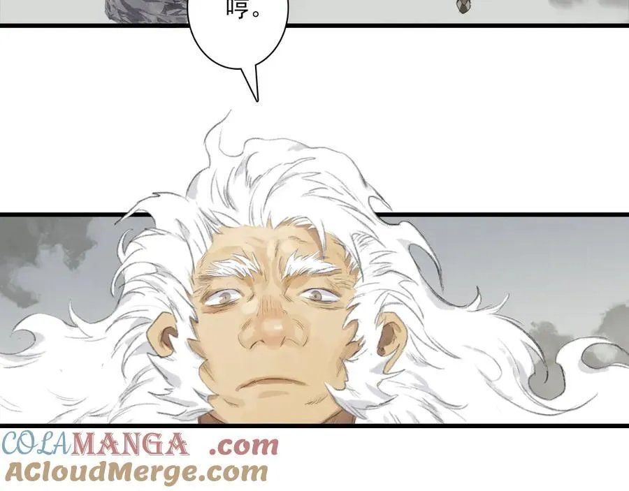 第126话 众仙齐聚护凡人 第10页