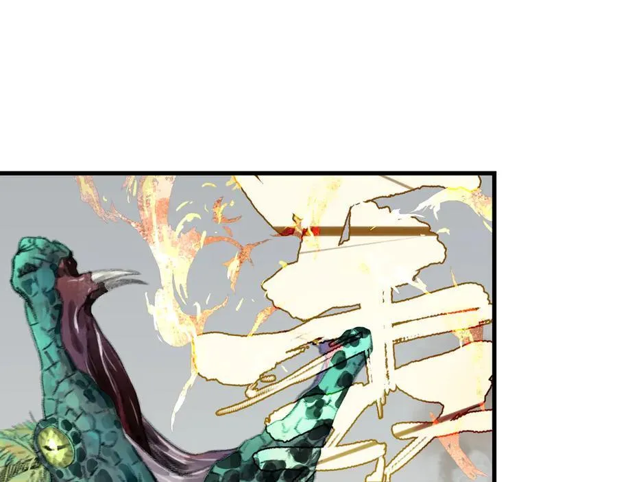 第126话 众仙齐聚护凡人 第12页
