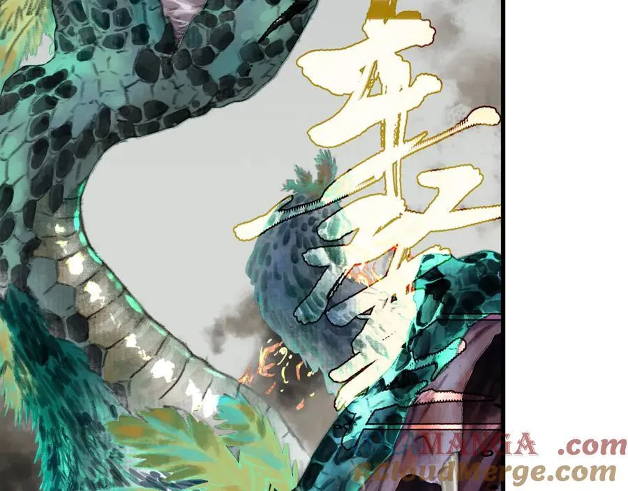 第126话 众仙齐聚护凡人 第13页