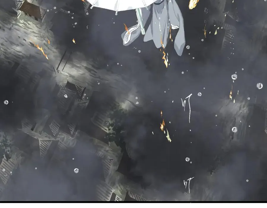 第126话 众仙齐聚护凡人 第18页