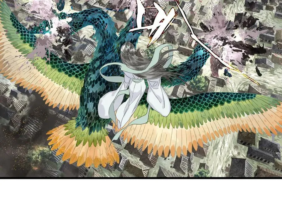 第126话 众仙齐聚护凡人 第23页