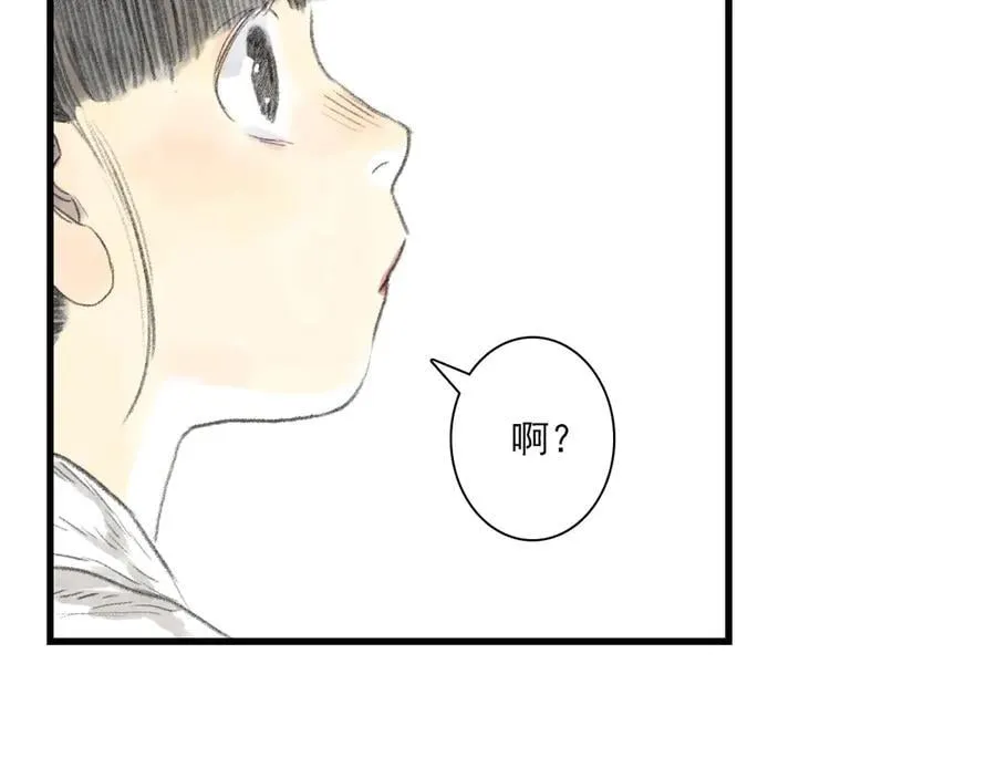 第126话 众仙齐聚护凡人 第41页