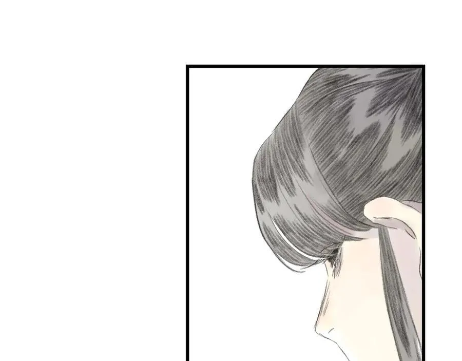 第126话 众仙齐聚护凡人 第42页