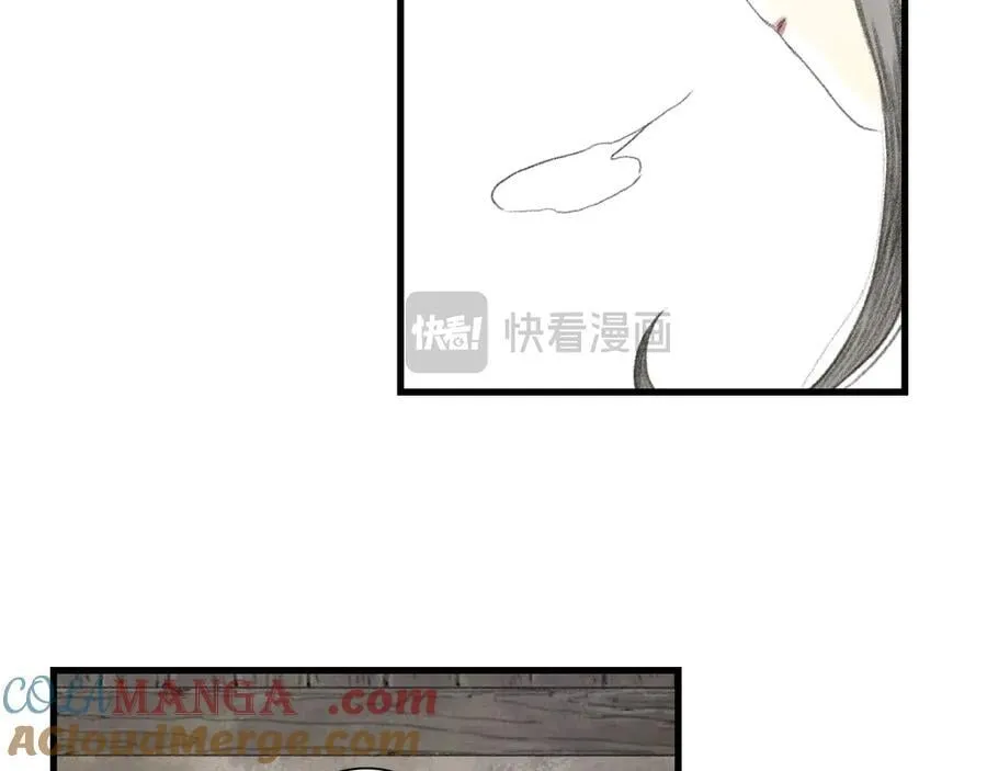 第126话 众仙齐聚护凡人 第43页