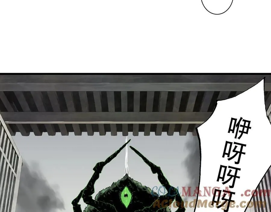 第126话 众仙齐聚护凡人 第76页
