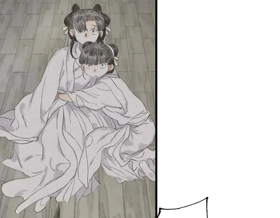 第127话 宁州城妖兽肆虐 第6页