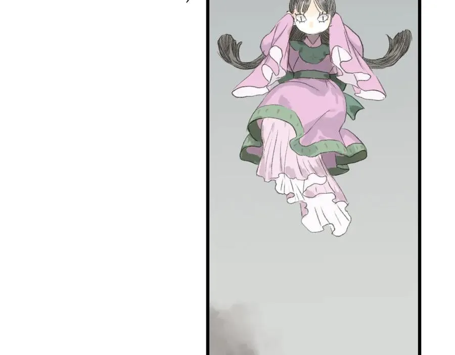 第127话 宁州城妖兽肆虐 第8页
