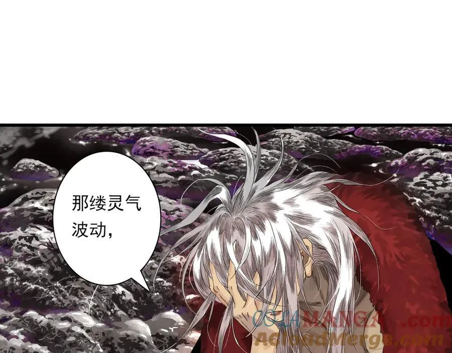 第128话 去尘结束探秘 第34页