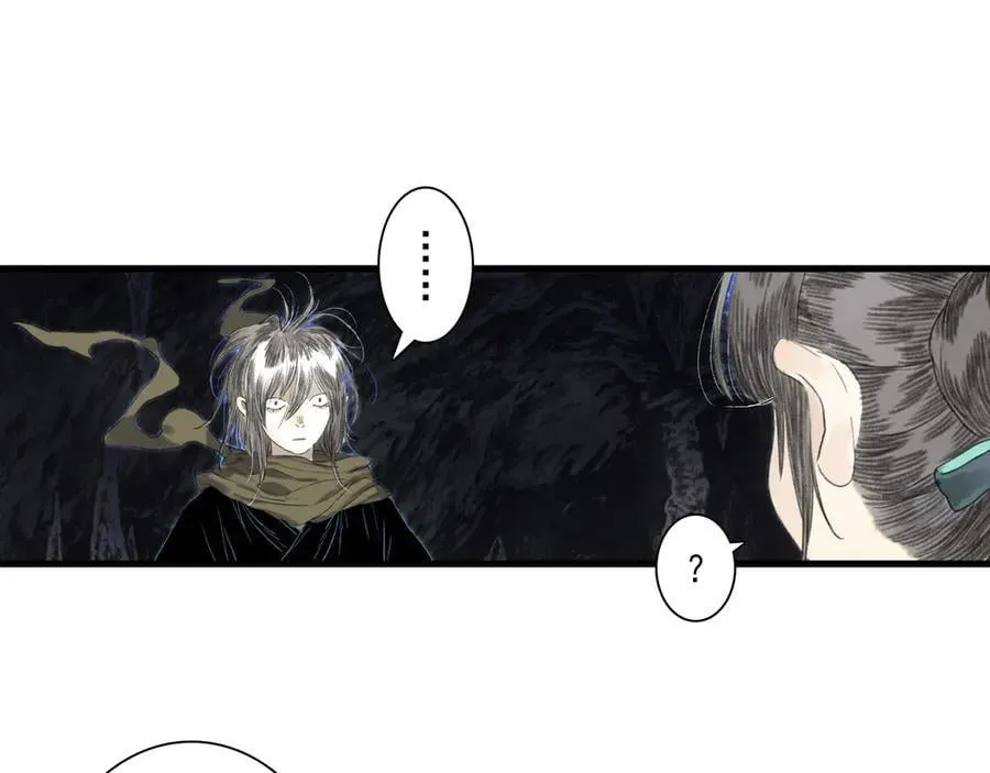 第128话 去尘结束探秘 第41页