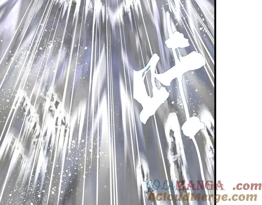 第129话 去尘发现阿汀的踪迹 第28页