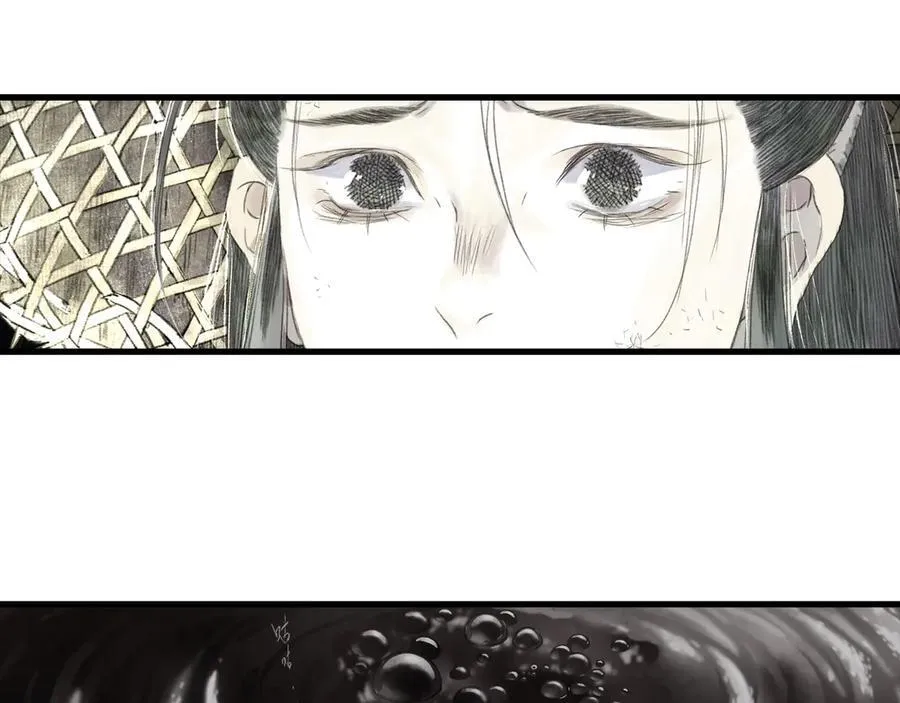 第129话 去尘发现阿汀的踪迹 第41页