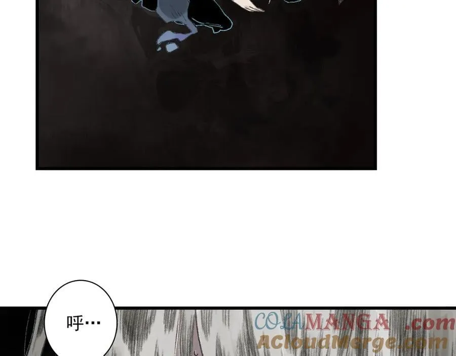第129话 去尘发现阿汀的踪迹 第46页
