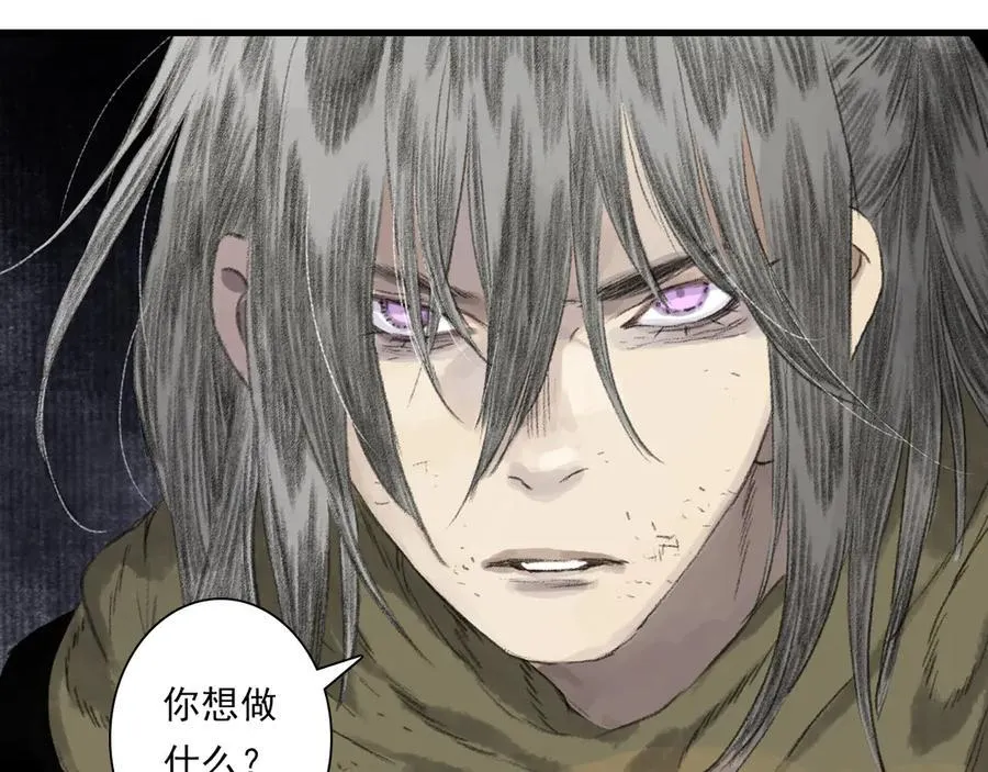 第129话 去尘发现阿汀的踪迹 第66页