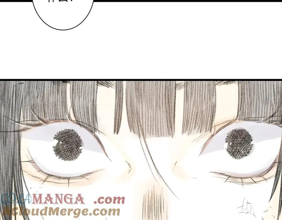 第129话 去尘发现阿汀的踪迹 第67页