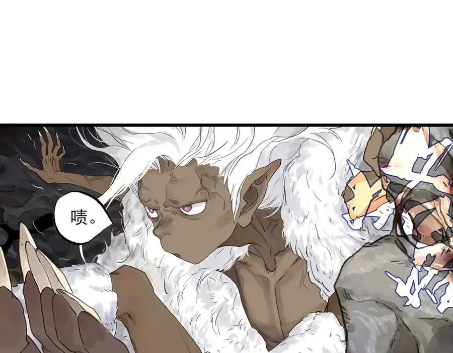 第131话 白猿助力阿汀与尉迟 第29页