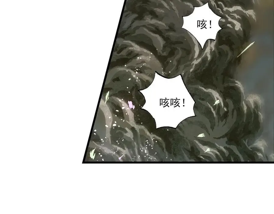 第131话 白猿助力阿汀与尉迟 第33页