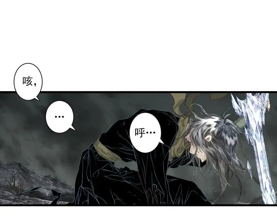 第131话 白猿助力阿汀与尉迟 第35页