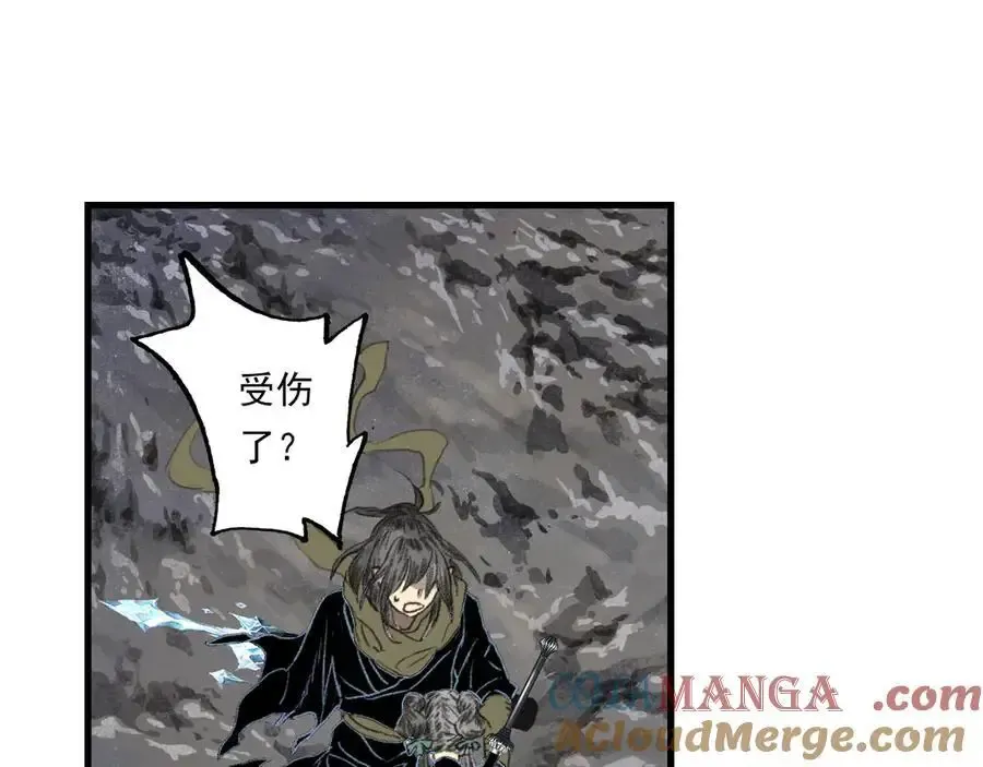 第131话 白猿助力阿汀与尉迟 第46页