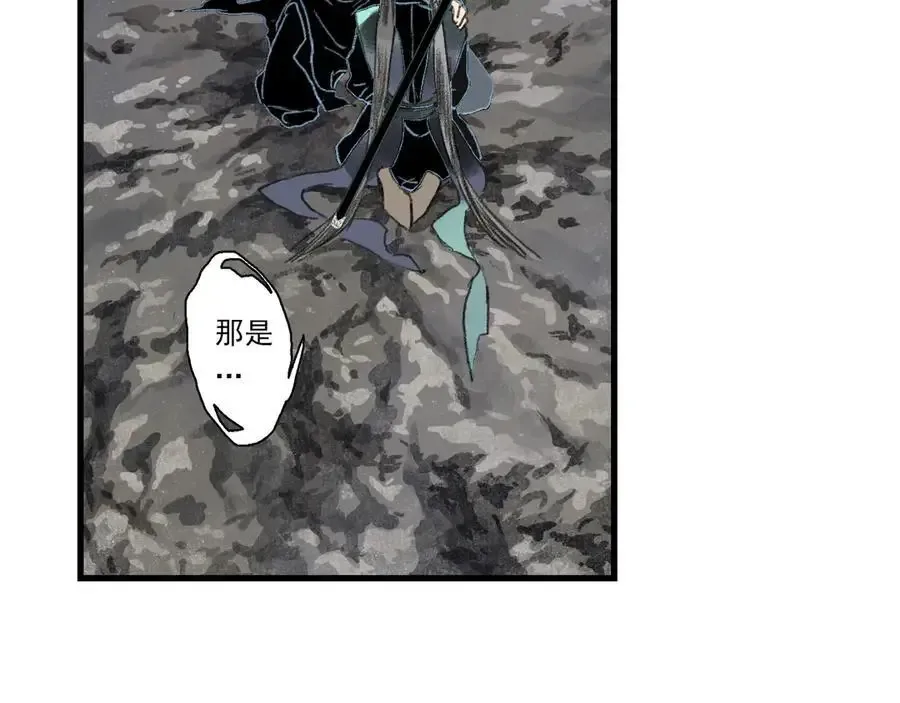 第131话 白猿助力阿汀与尉迟 第47页
