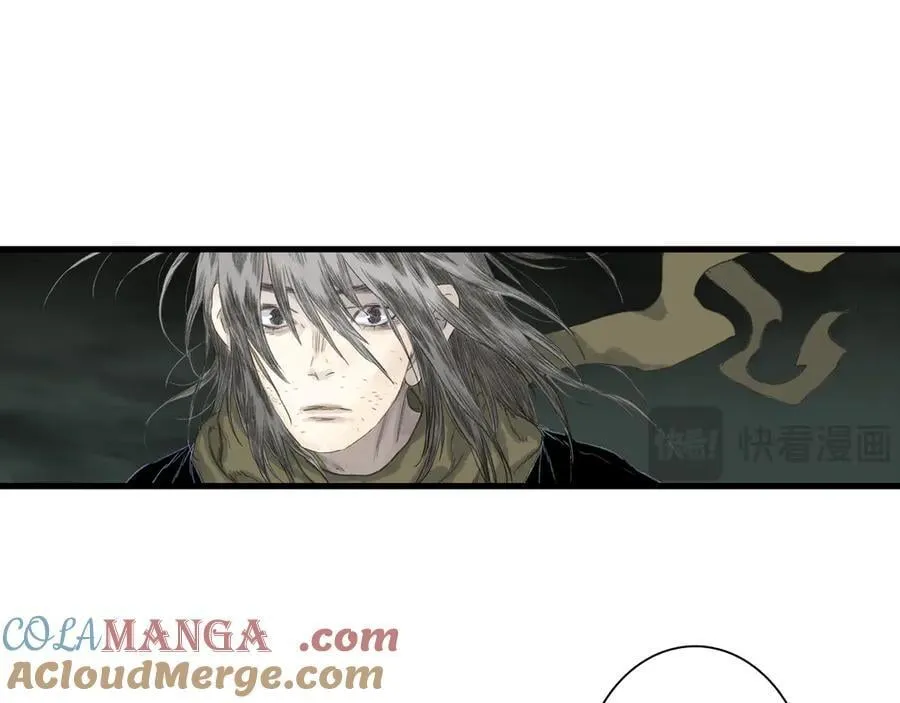 第133话 阿汀得知身世之谜 第13页
