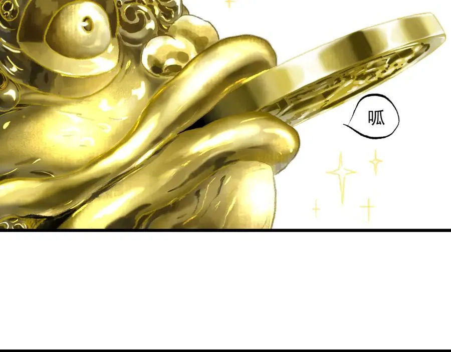 第133话 阿汀得知身世之谜 第23页