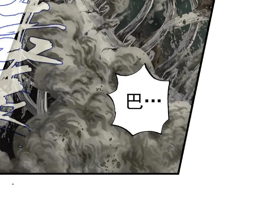 第133话 阿汀得知身世之谜 第32页