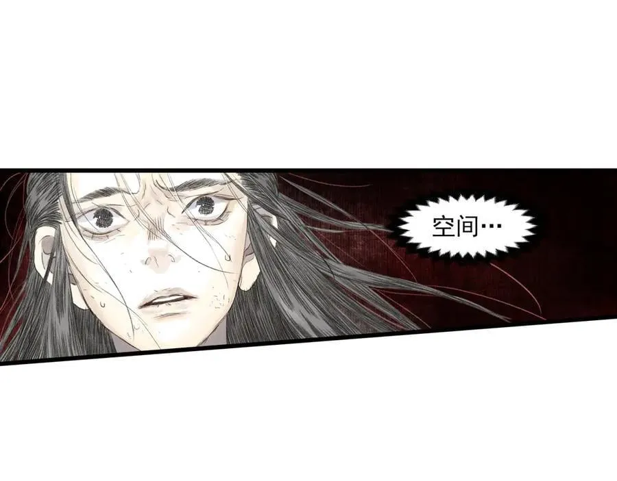 第133话 阿汀得知身世之谜 第36页