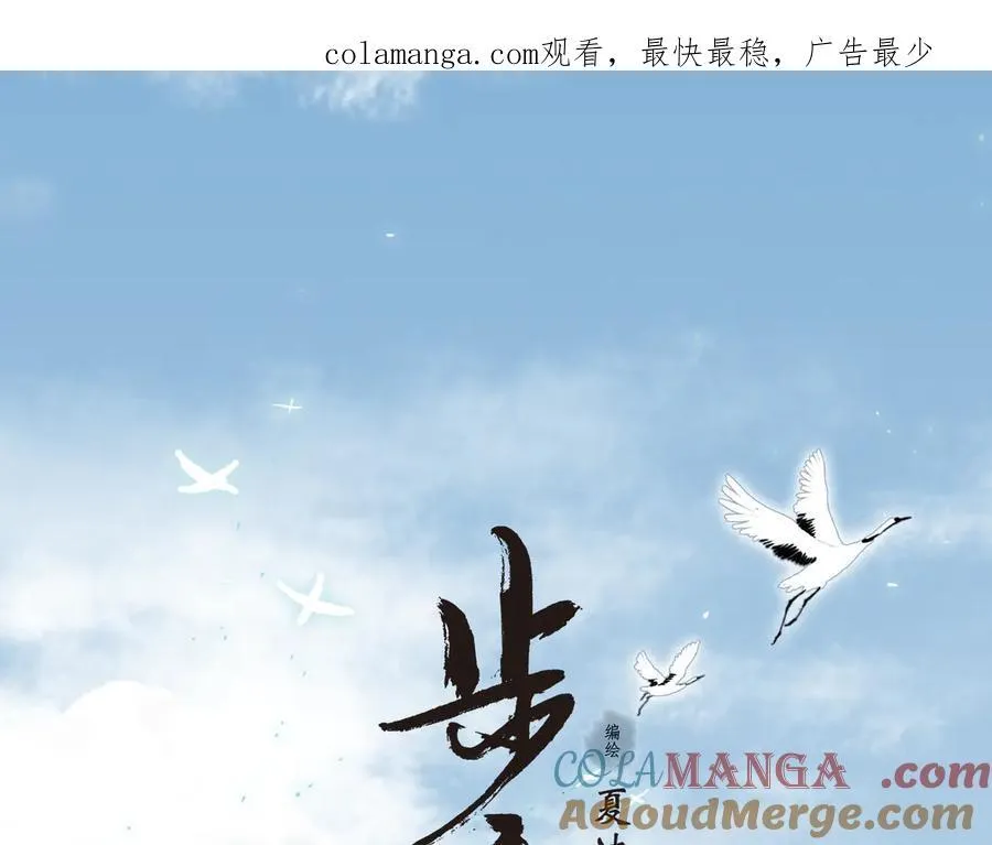 延更通知 第1页