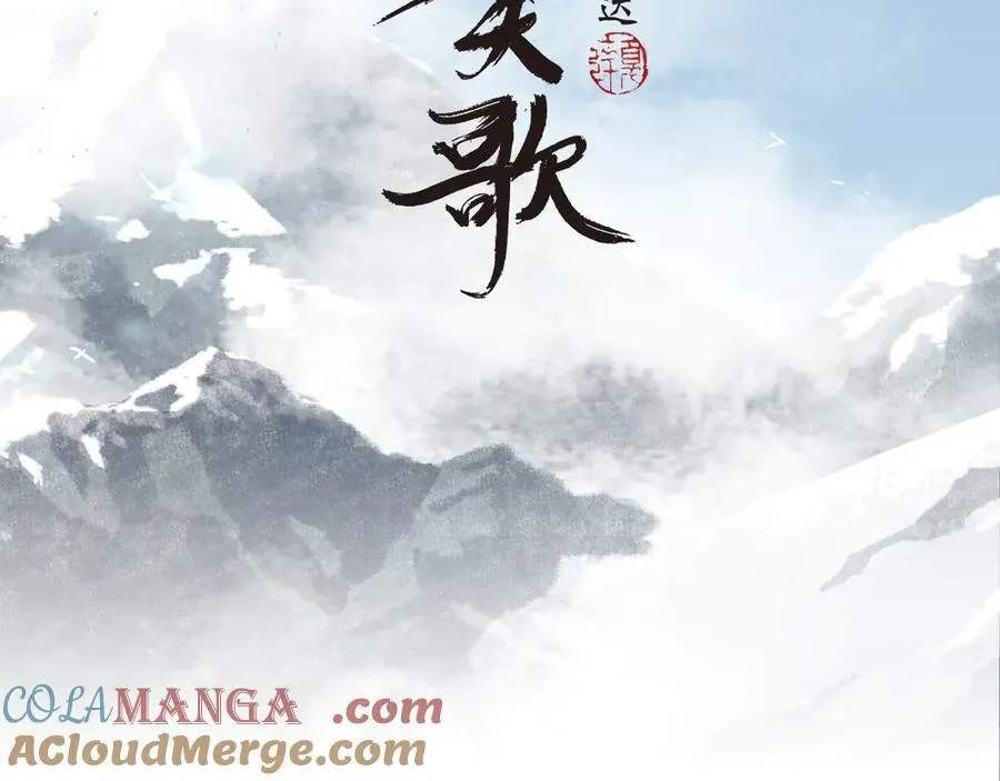 延更通知 第2页