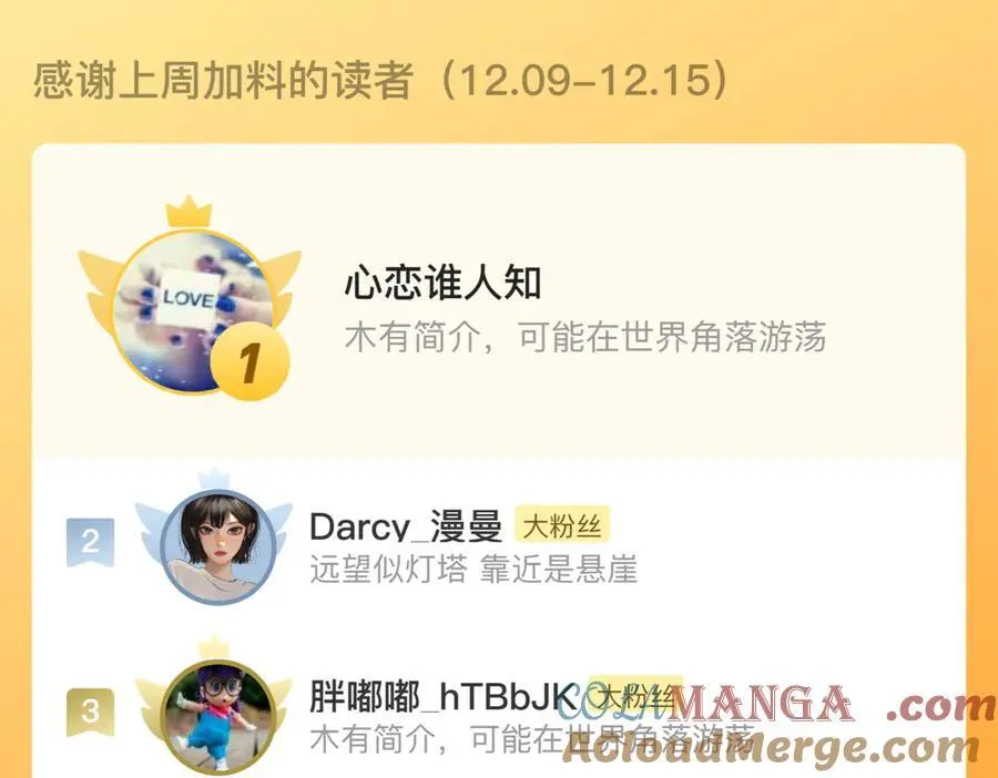 延更通知 第4页