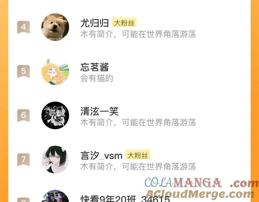 延更通知 第5页