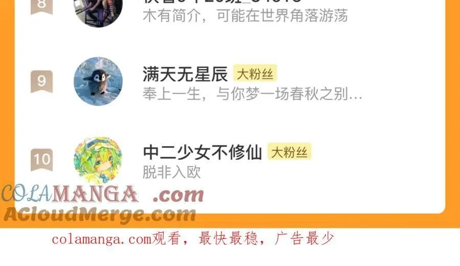 延更通知 第6页