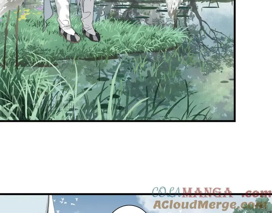 第134话 去尘再陷险境 第69页