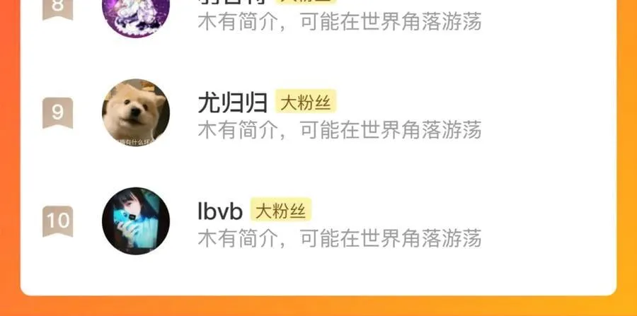 第134话 去尘再陷险境 第102页