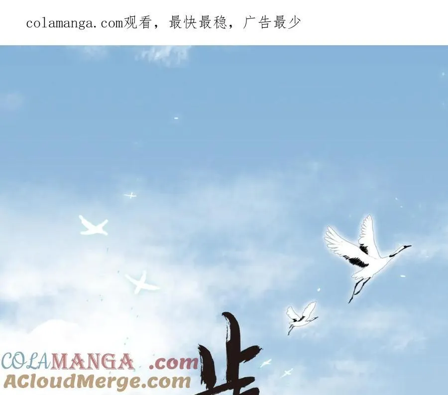 第137话 宁州正在变成死地 第1页