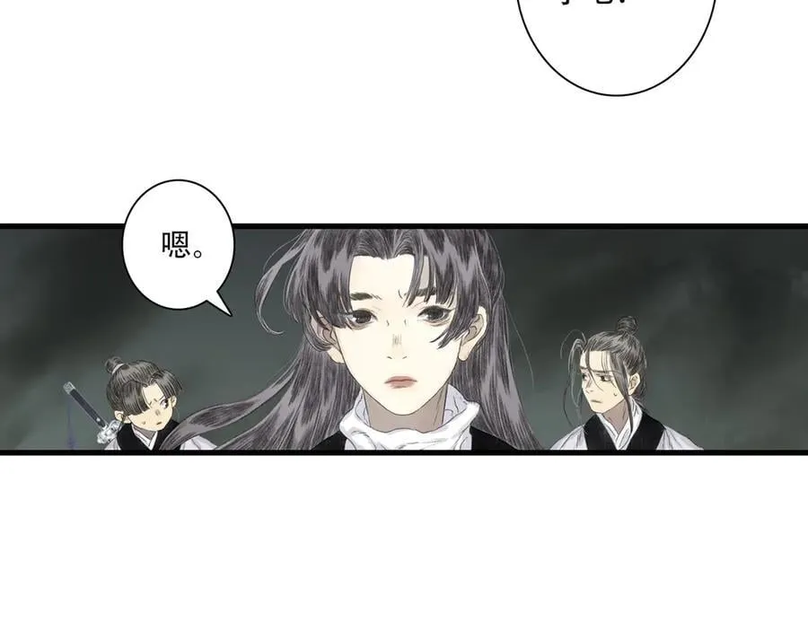 第137话 宁州正在变成死地 第23页