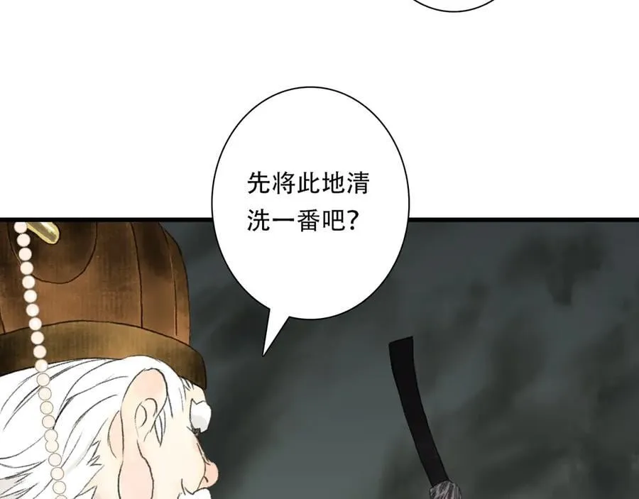 第137话 宁州正在变成死地 第26页