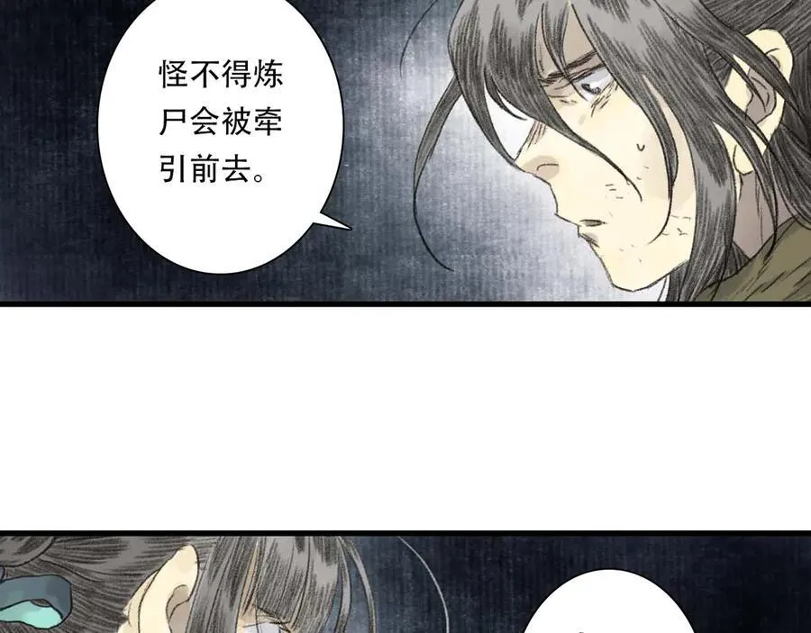 第137话 宁州正在变成死地 第38页