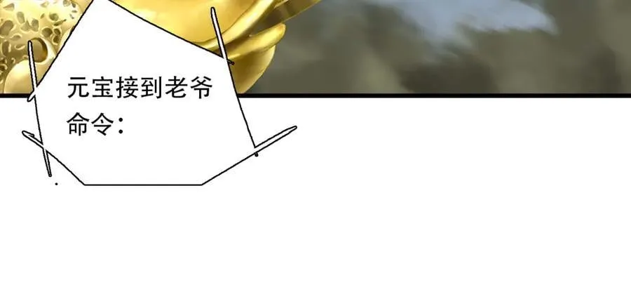 第137话 宁州正在变成死地 第42页